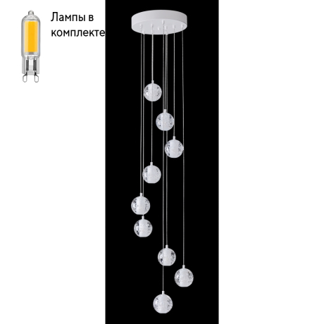 Светильник подвесной с Led лампочками в комплекте CRYSTAL LUX GASPAR SP9 D300 WHITE+Lamps 