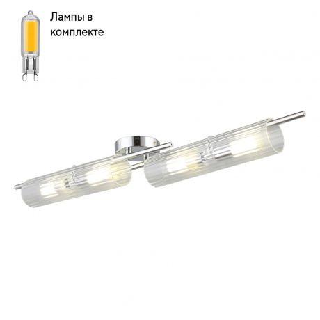 Светильник потолочный с Led лампочками в комплекте APLOYT APL.315.17.04+Lamps 