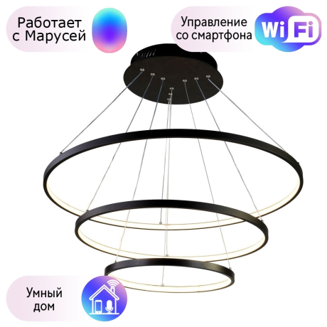 Подвесной светодиодный светильник Favourite Giro с поддержкой Маруся 1764-18P-М 