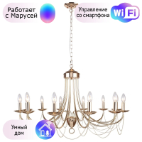 Подвесная люстра F-Promo Plini с поддержкой Маруся 2591-12P-М