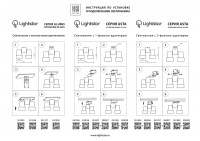 051037 Светильник спот Light Star ILLUMO