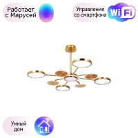 Потолочная люстра Arte Lamp Sienna с поддержкой Маруся A1363PL-8PB-М