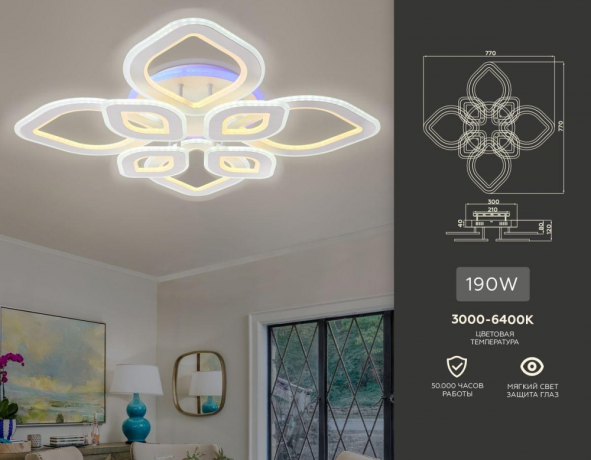 Потолочная диммируемая люстра с пультом ДУ Ambrella light Acrylica FA8844