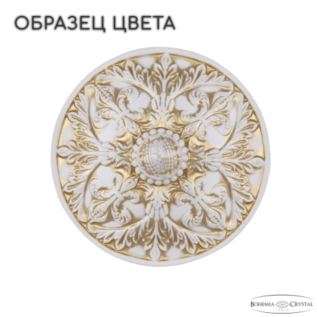 Люстра подвесная Bohemia Ivele Crystal AL79101/12/300 B WMG 