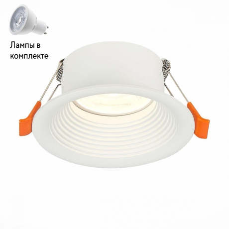 Светильник точечный с Led лампочками в комплекте ST Luce ST202.508.01+Lamps 