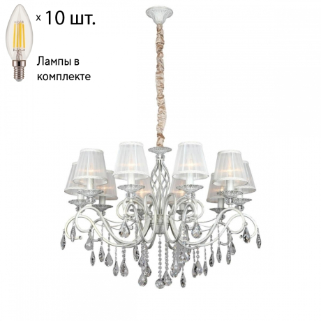 Люстра подвесная с лампочками Omnilux OML-79103-10+Lamps 