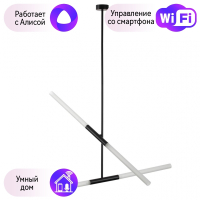 Люстра на штанге Odeon Light Soho с поддержкой Алиса 4307/4-A