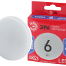 Светодиодная лампа GX53 6W 6500К (холодный) Эра LED GX-6W-865-GX53 R (Б0045331) 