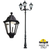 Парковый фонарь Fumagalli TABOR ADAM/Noemi 2L E35.205.M30.AXH27
