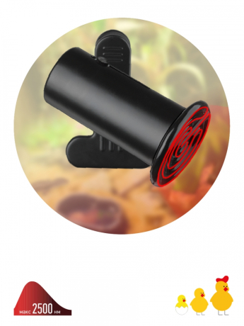 Светильник для рептилий на прищепке для ультрафиолетовой и инфракрасной лампы ЭРА FITO-E27-CLIP 250 Вт Б0053292 