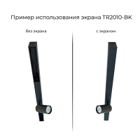 Накладка для шинопровода 1м. Smart Denkirs TR2010-BK