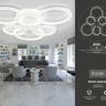 Потолочная диммируемая люстра с пультом ДУ Ambrella light Original FA4085 