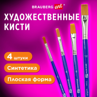 Кисти художественные набор 4 шт., синтетика (плоские № 3, 6, 8, 12), BRAUBERG ART DEBUT, 201033 (201033)