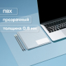 Нарушена упаковка!  <210898> Коврик-подкладка настольный для письма, 38х59 см, STAFF, прозрачный, 237088 (237088)