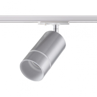 Однофазный светильник для шинопровода со светодиодной лампочкой GU10, комплект от Lustrof. №303900-647209