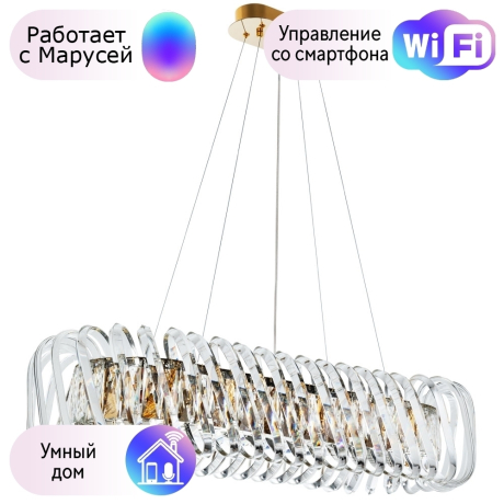 Подвесная люстра Divinare Megan с поддержкой Маруся 7568/18 SP-12-М 