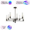 Люстра на штанге Lumion Kamilla с поддержкой Маруся 5275/8C-М 