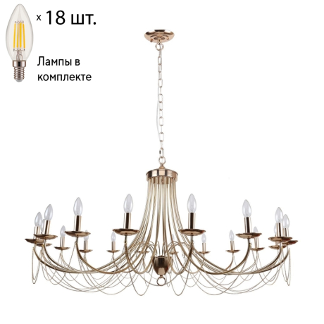 Подвесная люстра с лампочками F-Promo Plini 2591-18P+Lamps E14 Свеча 