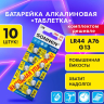 Нарушена упаковка!  <843998> Батарейки алкалиновые "таблетка" КОМПЛЕКТ 10 шт., SONNEN Alkaline 76A (G13, LR44), в блистере, 457137