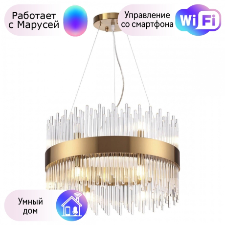 Подвесная люстра Odeon Light Focco с поддержкой Маруся 4722/12-М 