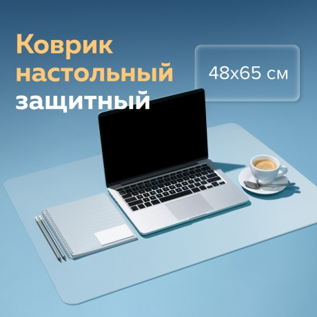 Нарушена упаковка!  <210899> Коврик-подкладка настольный для письма, 48х65 см, STAFF, прозрачный, 237089 (237089)