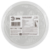 Светильник ЖКХ светодиодный с датчиком движения Эра SPB-301-2-4K-10 (Б0055042)