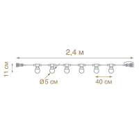 2,4м. Электрогирлянда-конструктор ''Лампы'' 6шт. IP44 Vegas 55040