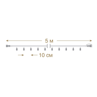 Нарушена упаковка!  <295934> 5м. Электрогирлянда-конструктор ''Нить'' 48LED (RGB) IP44 Vegas 55087