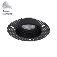 Светильник точечный с Led лампочками в комплекте Favourite 4535-1C+Lamps
