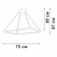 Люстра Vitaluce V2506DT-0/1S