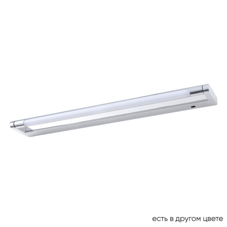 Подсветка для картин Crystal Lux GALLERY B AP12W LED CH 