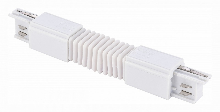 Соединитель гибкий для треков ST-Luce Трехфазная трековая система ST030.509.19 