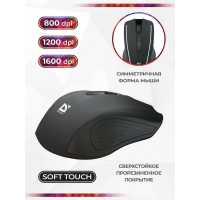 Мышь беспроводная DEFENDER Accura MM-935, 3 кнопки + 1 колесо-кнопка, оптическая, черная, 52935 (512344)