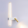 Бра с подсветкой Ambrella Light FL FL5207 
