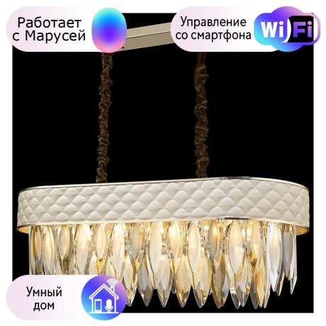 Люстра подвесная Wertmark Ornella с поддержкой Маруся WE143.14.303-М 