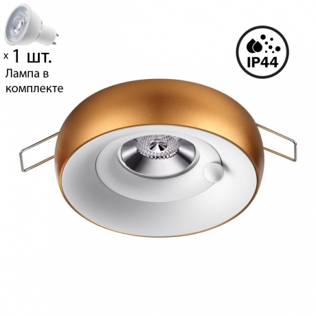 Точечный светильник с лампочкой Novotech 370800+Lamps 