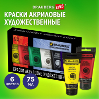 Краски акриловые художественные BRAUBERG ART CLASSIC, НАБОР 6 цветов по 75 мл, в тубах, 191121 (191121)