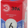 Лампа светодиодная ЭРА E27 6W 6500K матовая P45-6W-865-E27 R Б0045357 