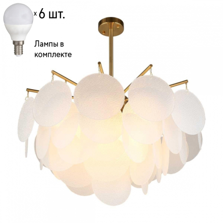 Люстра на штанге с лампочками Omnilux OML-67407-06+Lamps 