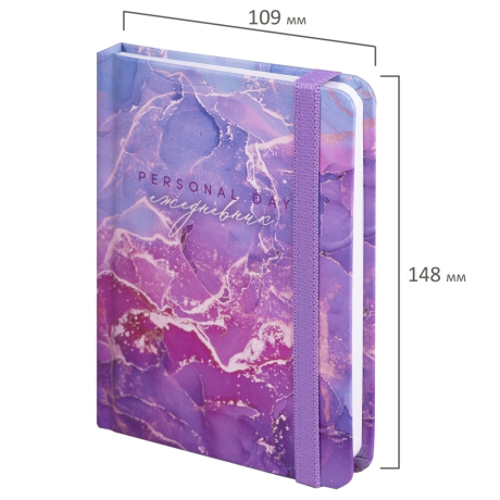 Нарушена упаковка!  <402316> Ежедневник недатированный с резинкой, МАЛЫЙ ФОРМАТ А6 (109х148 мм), BRAUBERG, 128 л., "Мрамор", 114569 (114569)