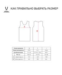 Манишка сетчатая Training Bib, синий 4680459115584