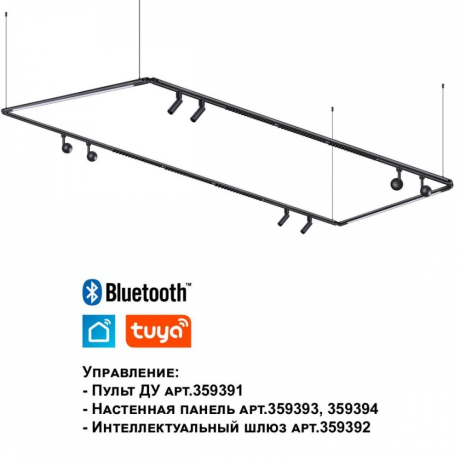 Трековый светодиодный светильник Novotech Konst Glat 359368 
