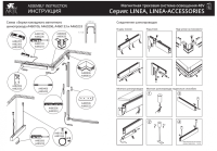 1м. Магнитный шинопровод Arte Lamp Linea-accessories A460106