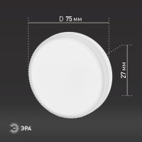 Нарушена упаковка!  <299210> Светодиодная лампа GX53 6W 6500К (холодный) Эра LED GX-6W-865-GX53 R (Б0045330)