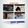 Нарушена упаковка! <203616> Маркер-краска лаковый (paint marker) MUNHWA, 4 мм, БЕЛЫЙ, нитро-основа, алюминиевый корпус, PM-05 (151470)