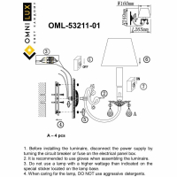 Бра с лампочкой Omnilux OML-53211-01+Lamps