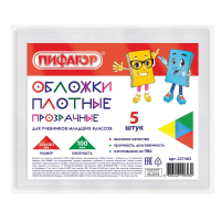 Нарушена упаковка!  <208437> Обложки ПВХ для учебников младших классов ПИФАГОР, комплект 5 шт., прозрачные, плотные, 100 мкм, 233х363 мм () 227483