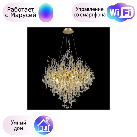 Подвесная люстра Wertmark Dionisia с поддержкой Маруся WE189.09.403-М 