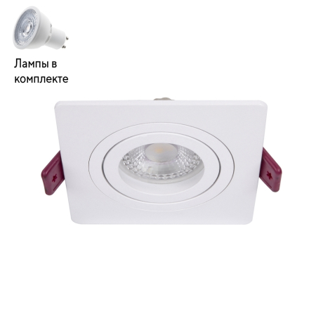 Светильник точечный с Led лампочками в комплекте Favourite 4542-1C+Lamps 