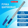 Нарушена упаковка!  <709748> Ручка шариковая с грипом BRAUBERG "i-STICK POINT", СИНЯЯ, корпус серый, игольчатый узел 0,7 мм, линия письма 0,35 мм, 144021